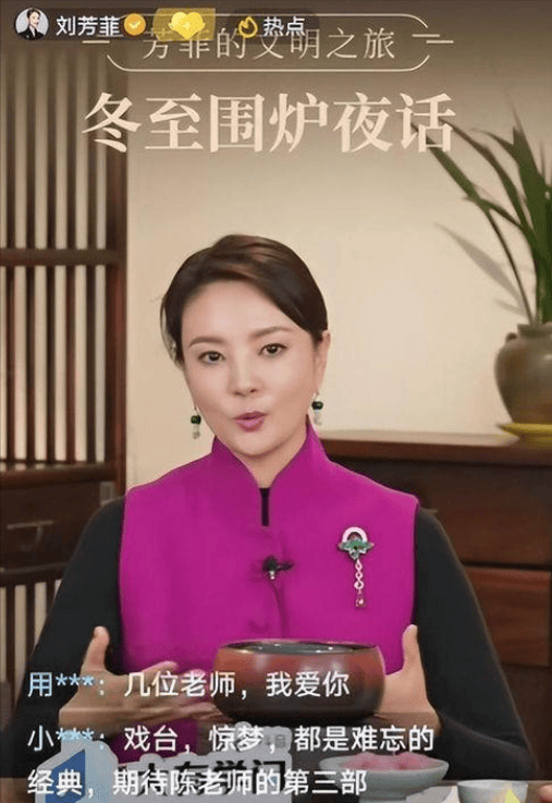 央视最惨主持刘芳菲,男友死缓爱人入狱自杀,如今47岁仍只身一人