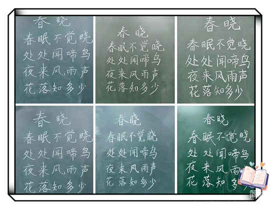 诗韵常用字表图片