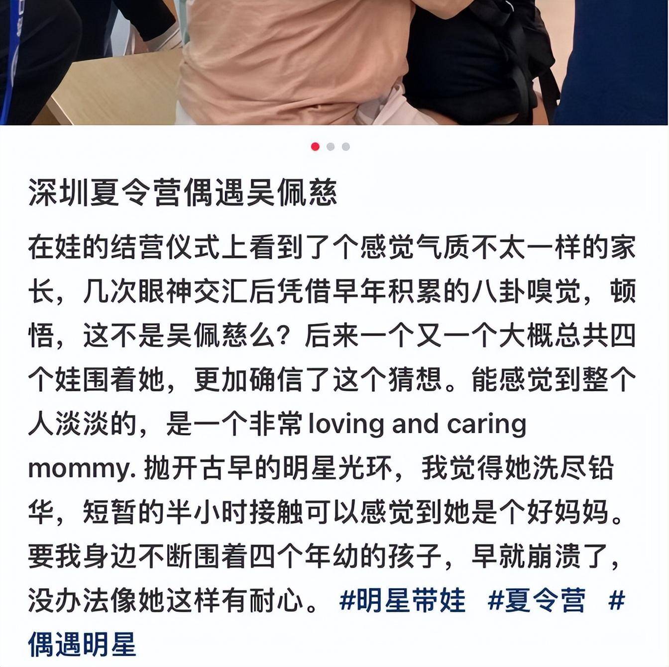 未婚老公纪晓波潜逃日本,单亲妈妈吴佩慈怀上第五胎?