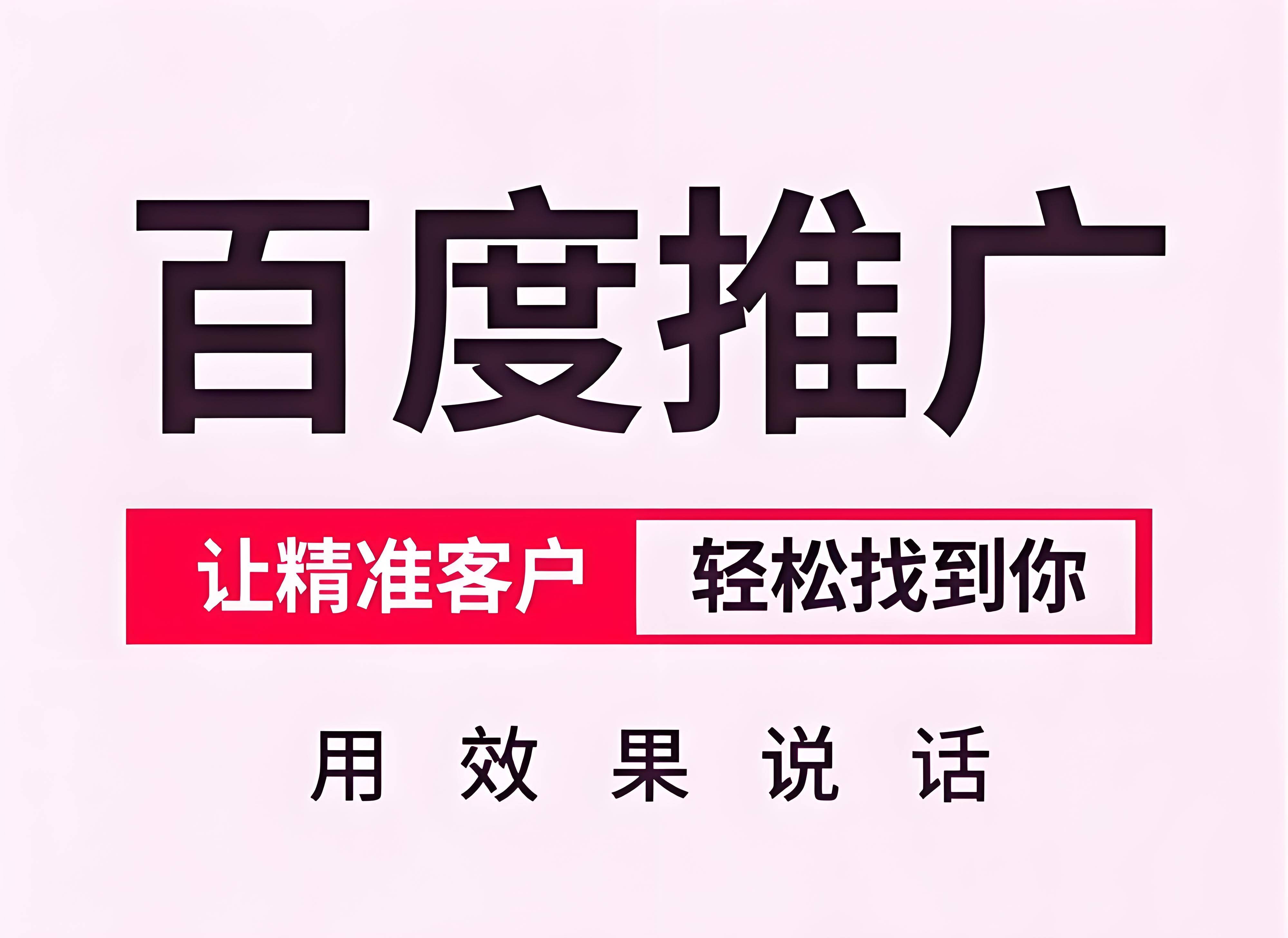 如何提升百度搜索广告的投放效果? ai商家智能体"巧仓"搭建投放攻略