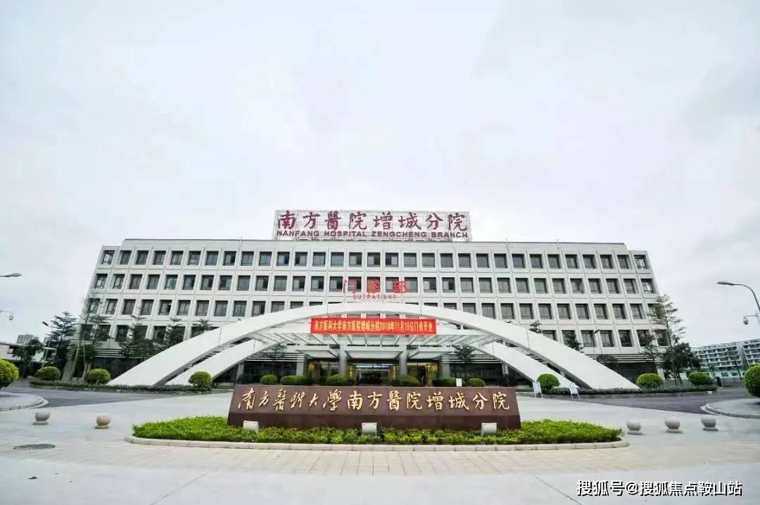 暨华医院等【医疗配套】高 中:新塘中学初 中:新塘三中,菊泉中学,广大