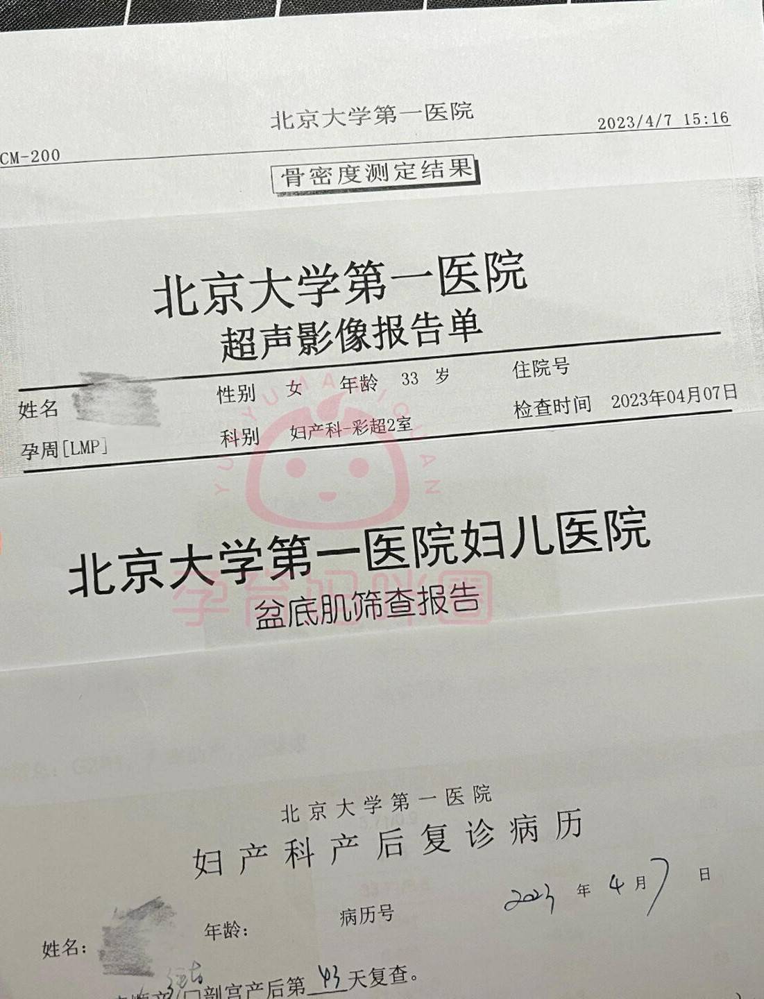 北大医院、房山区黄牛代挂号的简单介绍