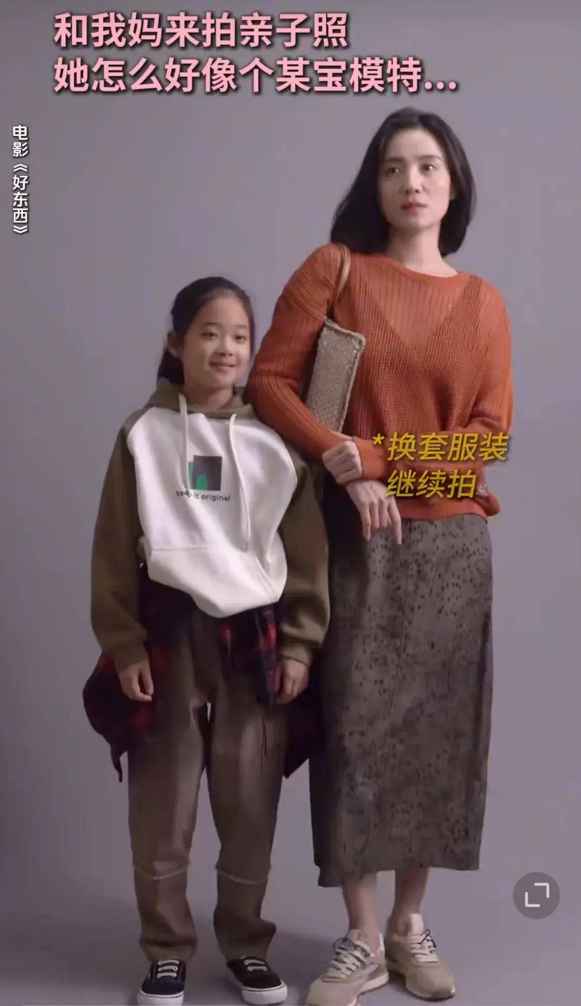 被导演夸天才选手!梅婷11岁的女儿演电影,把赵又廷怼的无言以对