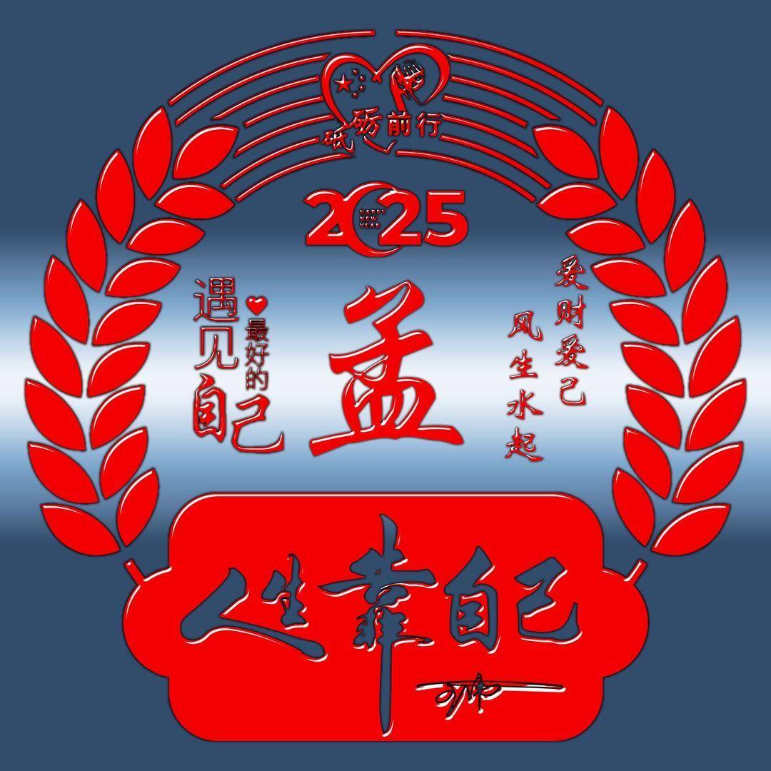 精选37张高端精致签名头像,请查收带走
