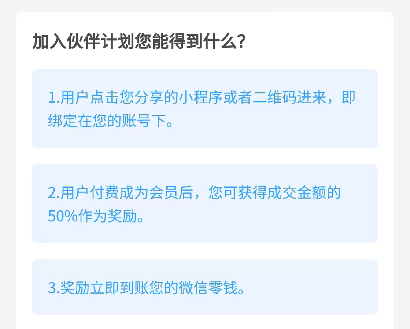 包含名片赞免费下单平台的词条