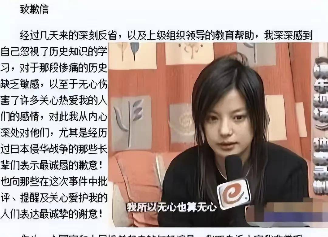 赵薇被强制执行8488元!从红遍全国到劣迹艺人,她为何把路走窄了?