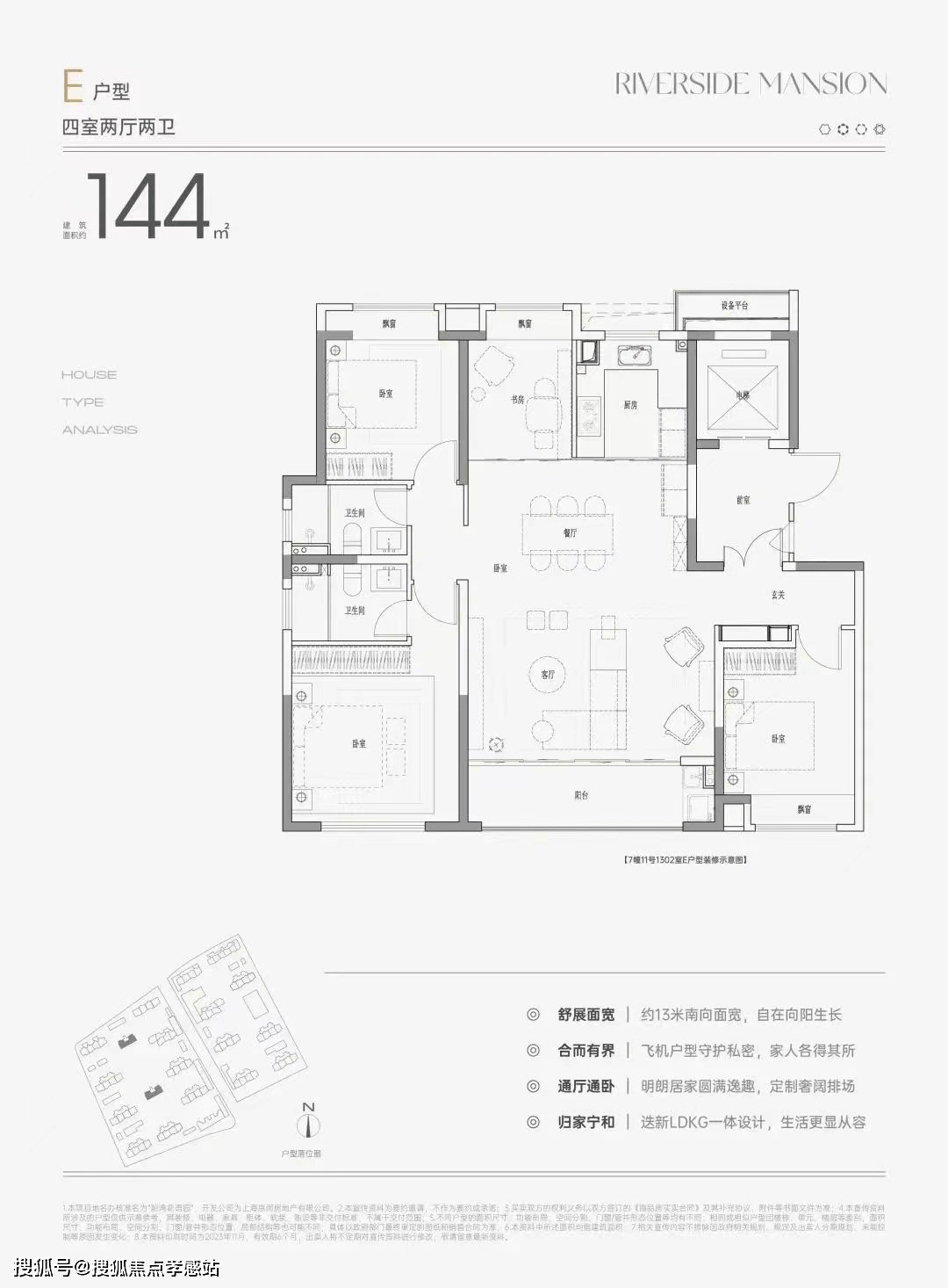 花语前湾-2024年中国铁建·花语前湾售楼处-首页网站-户型配套-样板间-容积率-小区环境_设计_空间_热线