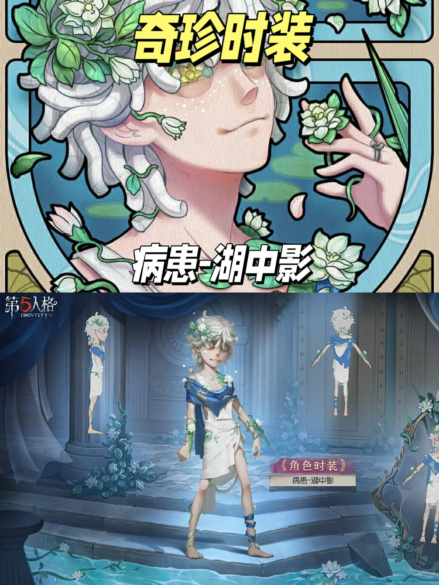 第五人格 第三十五赛季精华2