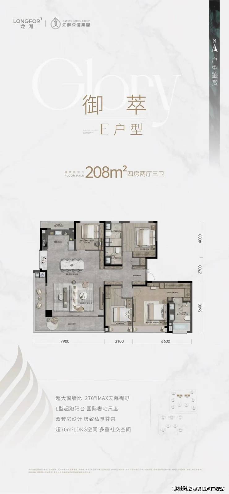 龙湖金沙御湖境府-龙湖金沙御湖境府首页网站-杭龙湖金沙御湖境府-龙湖金沙御湖境府首页网站-杭_杭州_电话_项目