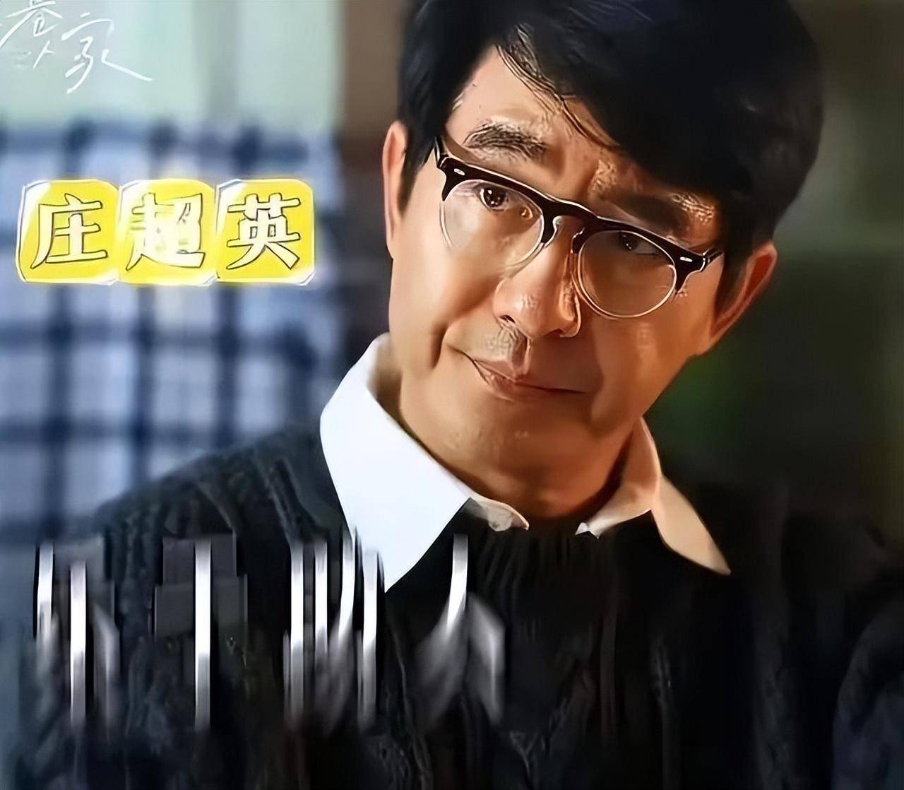 曾分分合合二十次,如今越过越甜_郭晓东_程莉莎_韩彩英