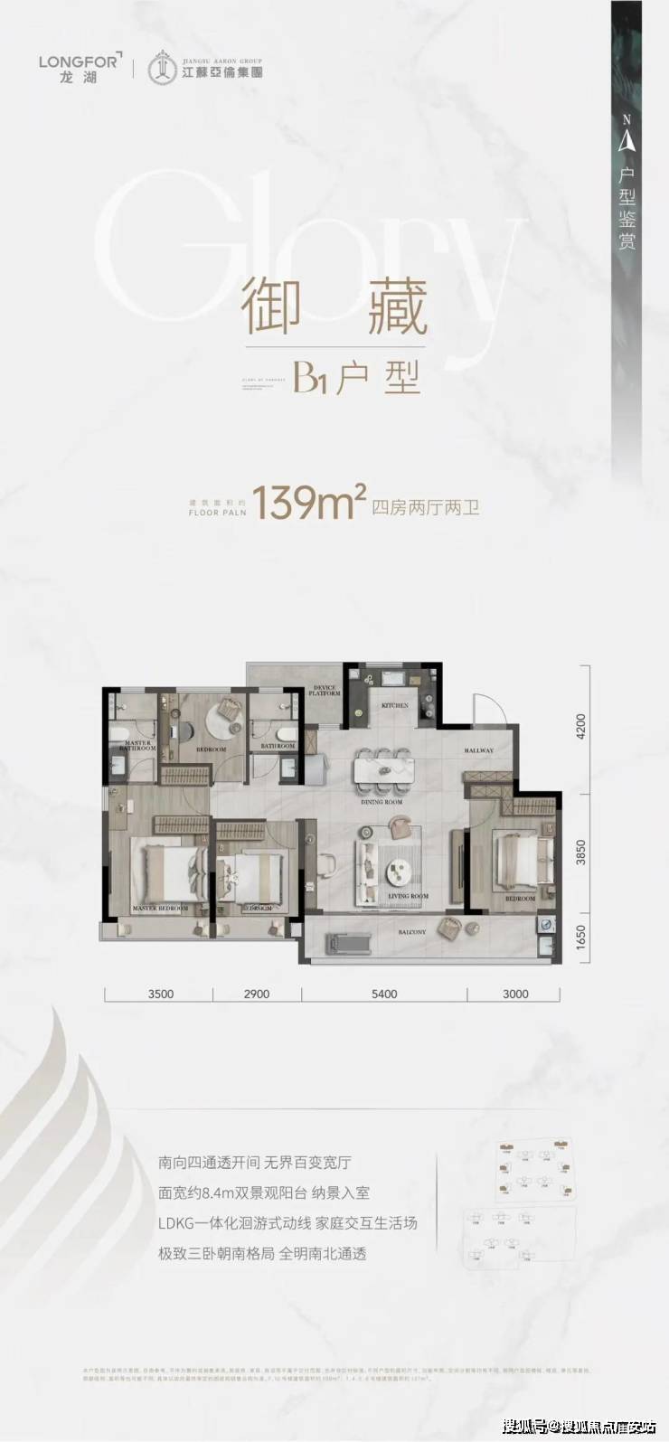 龙湖金沙御湖境府-龙湖金沙御湖境府首页网站-杭龙湖金沙御湖境府-龙湖金沙御湖境府首页网站-杭_杭州_电话_项目