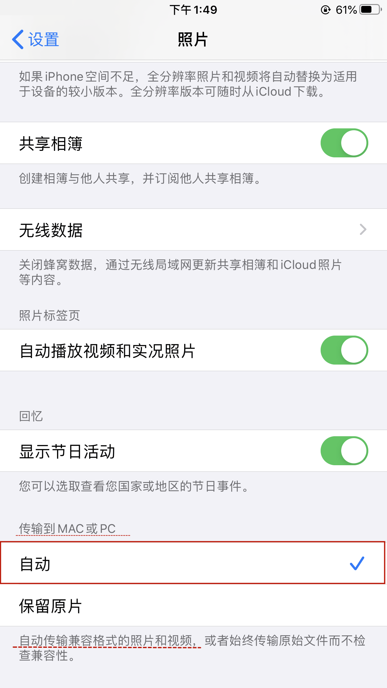 图片格式转换软件免费的有哪些?盘点4款图片格式转换在线工具