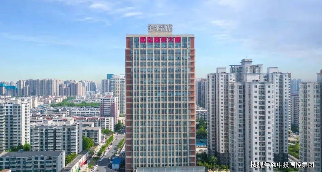 中投国控集团“十四五”(2023-2027)发展规划和二0三五年远景规划纲要发布_管理业务_投资俱乐部_资本