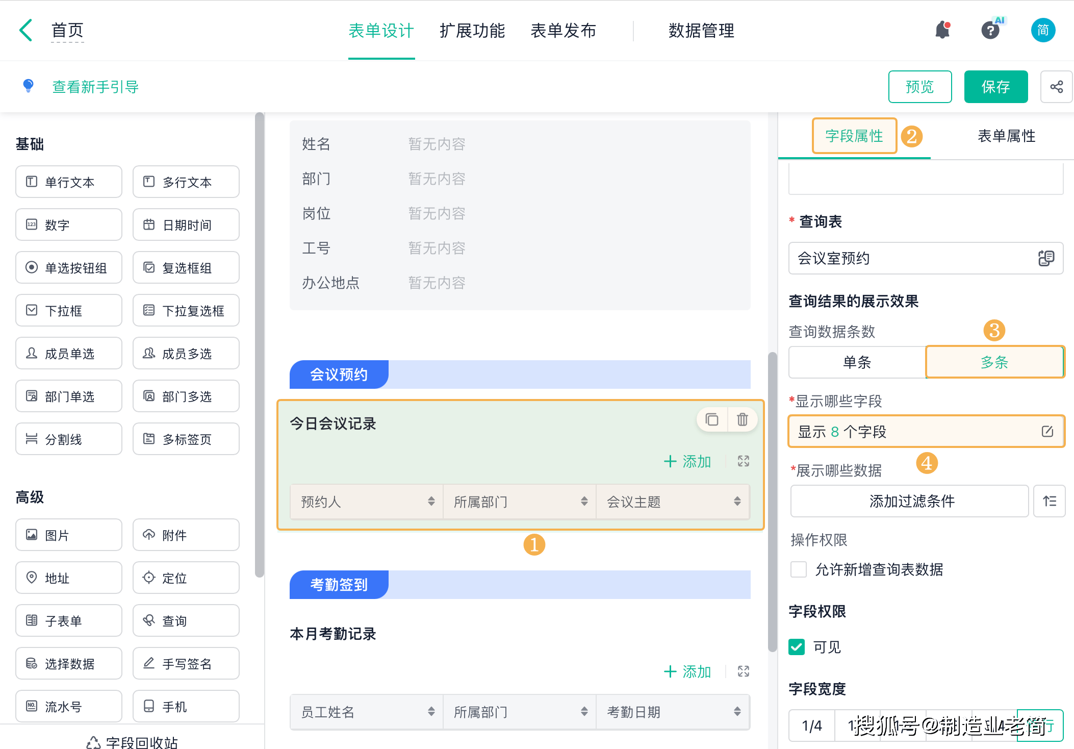 oa工作流，oa工作流引擎