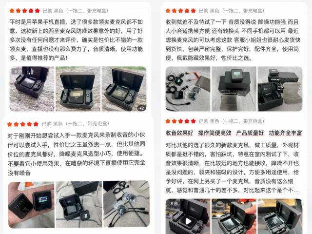 国产无线麦克风哪个牌子好？2024年无线麦克风排行榜大公开！