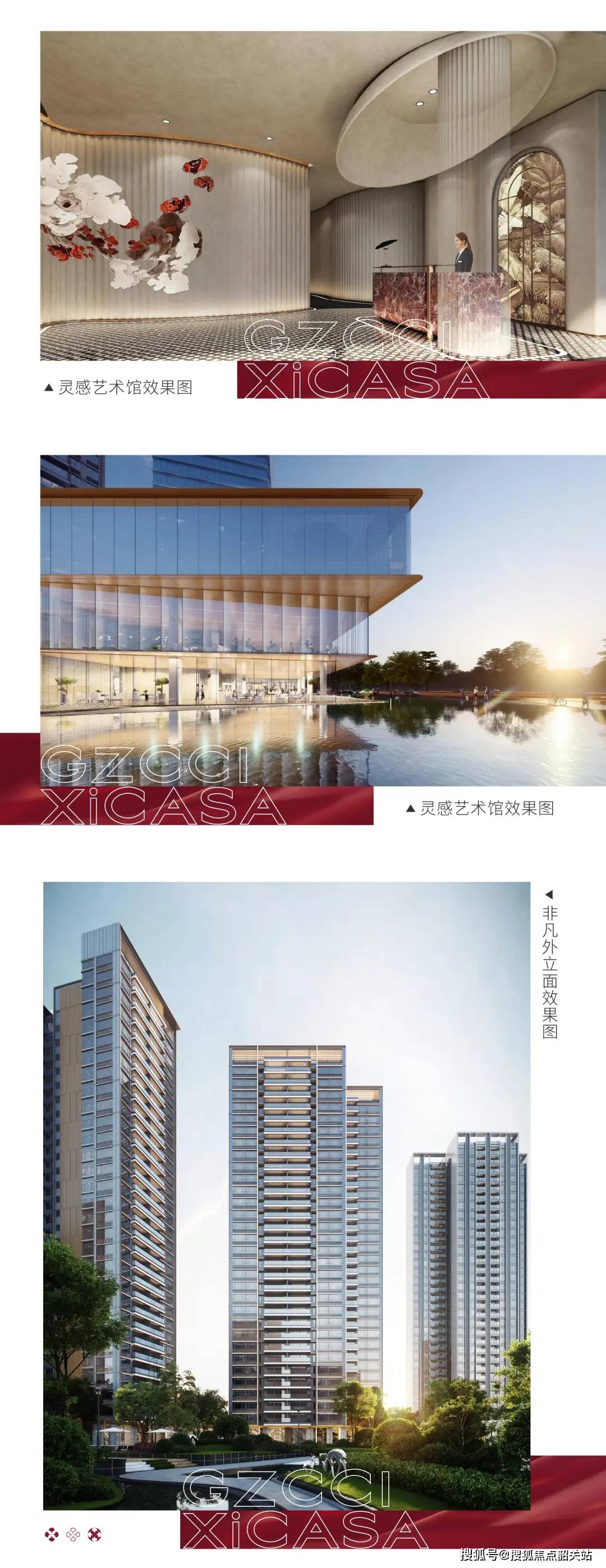 首页:2025(广州城投·天禧)认证网站-广州城投·天禧售楼处电话+户型图+对口学校+配套_项目_在线_智慧