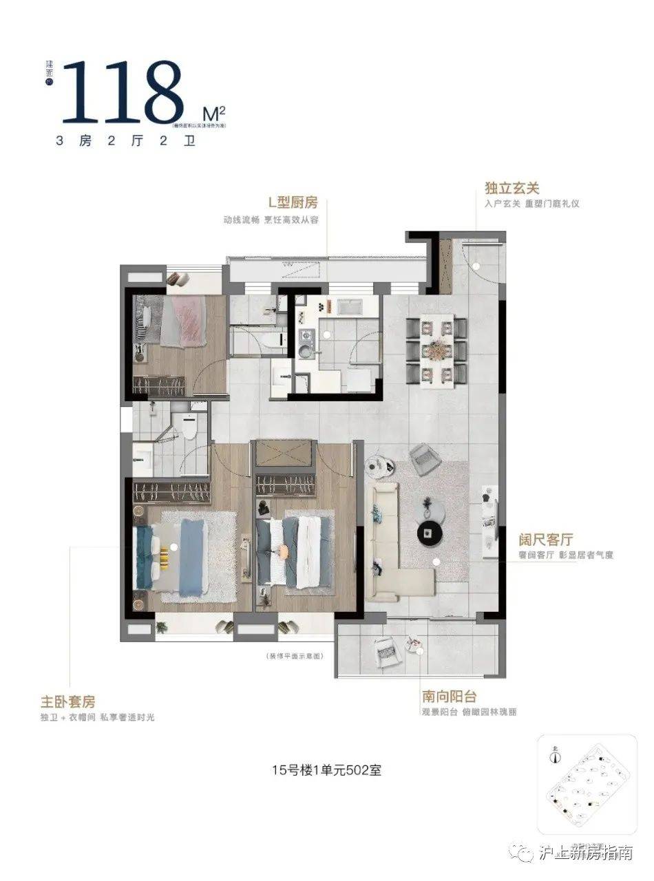 中建玖海云天(售楼处)首页网站-玖海云天售楼处-楼盘评测-价格|户型配套_社区_生活_电话