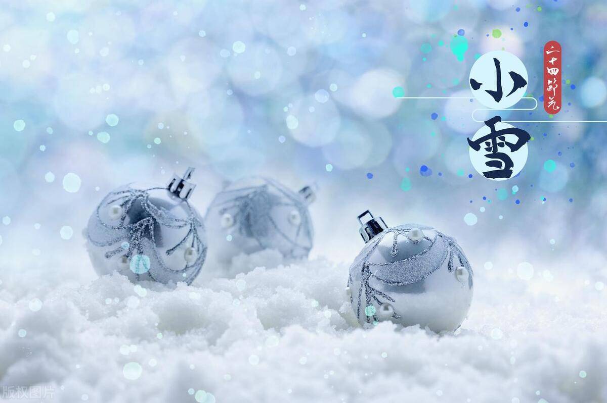 火力旺 穿薄点也不冷 明日小雪 的食物多吃点 肚子暖和 5种