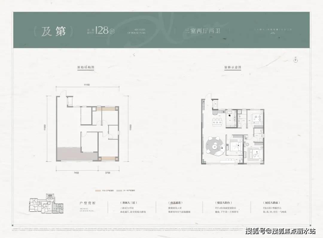 中海东湖玖章(售楼处)首页网站-武汉中海东湖玖章售楼中心欢迎您-楼盘详情_项目_电话_武昌