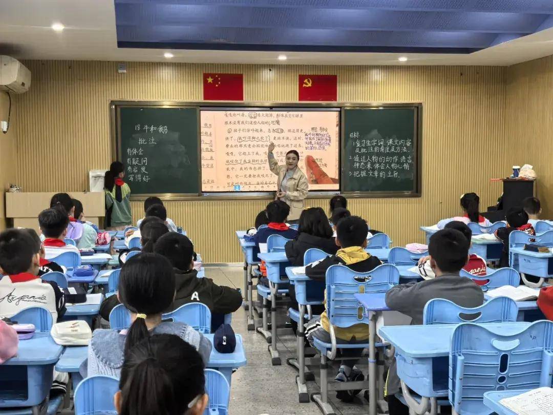 立足单元整体教学·设计有效学习活动