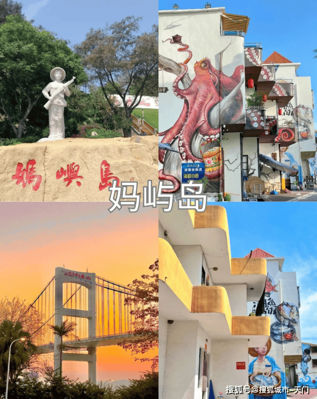 去潮汕玩五天穿什么衣服合适，潮州汕头旅游五天穿搭：舒适与时尚的完美结合_南澳岛_建议_外套