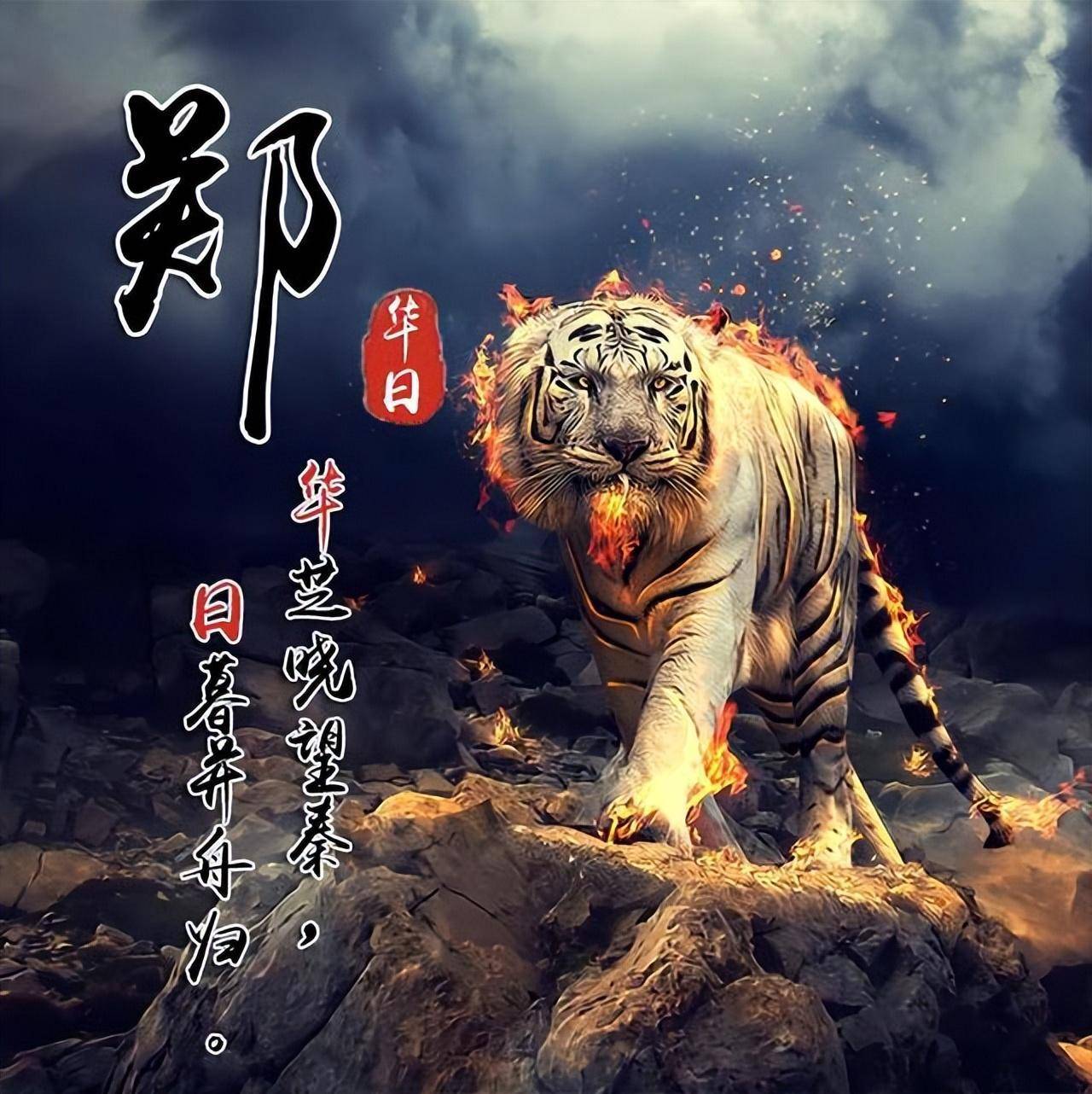 用你的名字制作微信头像,马到成功大展宏图个性签名头像,请查收