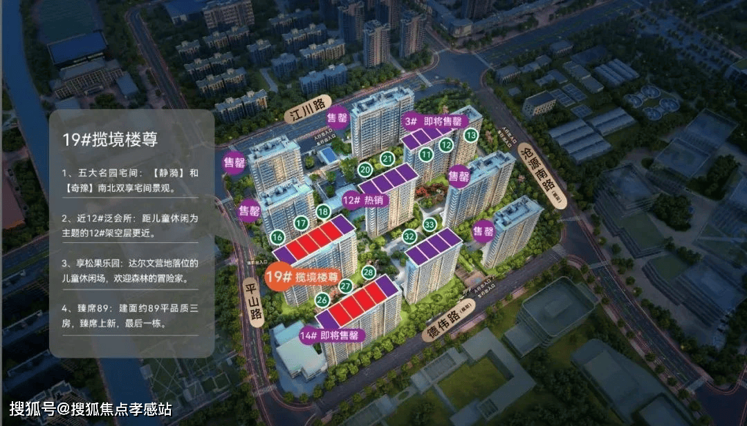 华润映江润府2024年最新楼盘测评_房价丨华润映江润府在售详情丨交通丨户型配套丨小区环境_空间_热线_设计