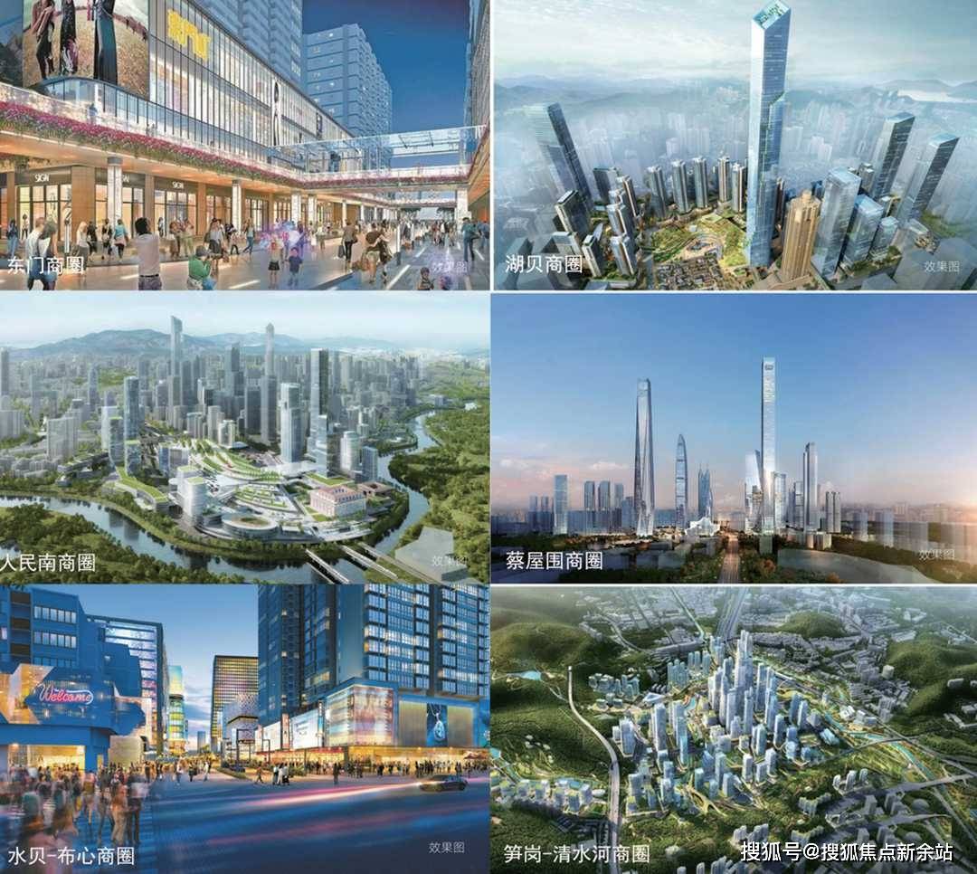11月首页网站丨益田·御龙天地房价_户型图_规划图_售楼处