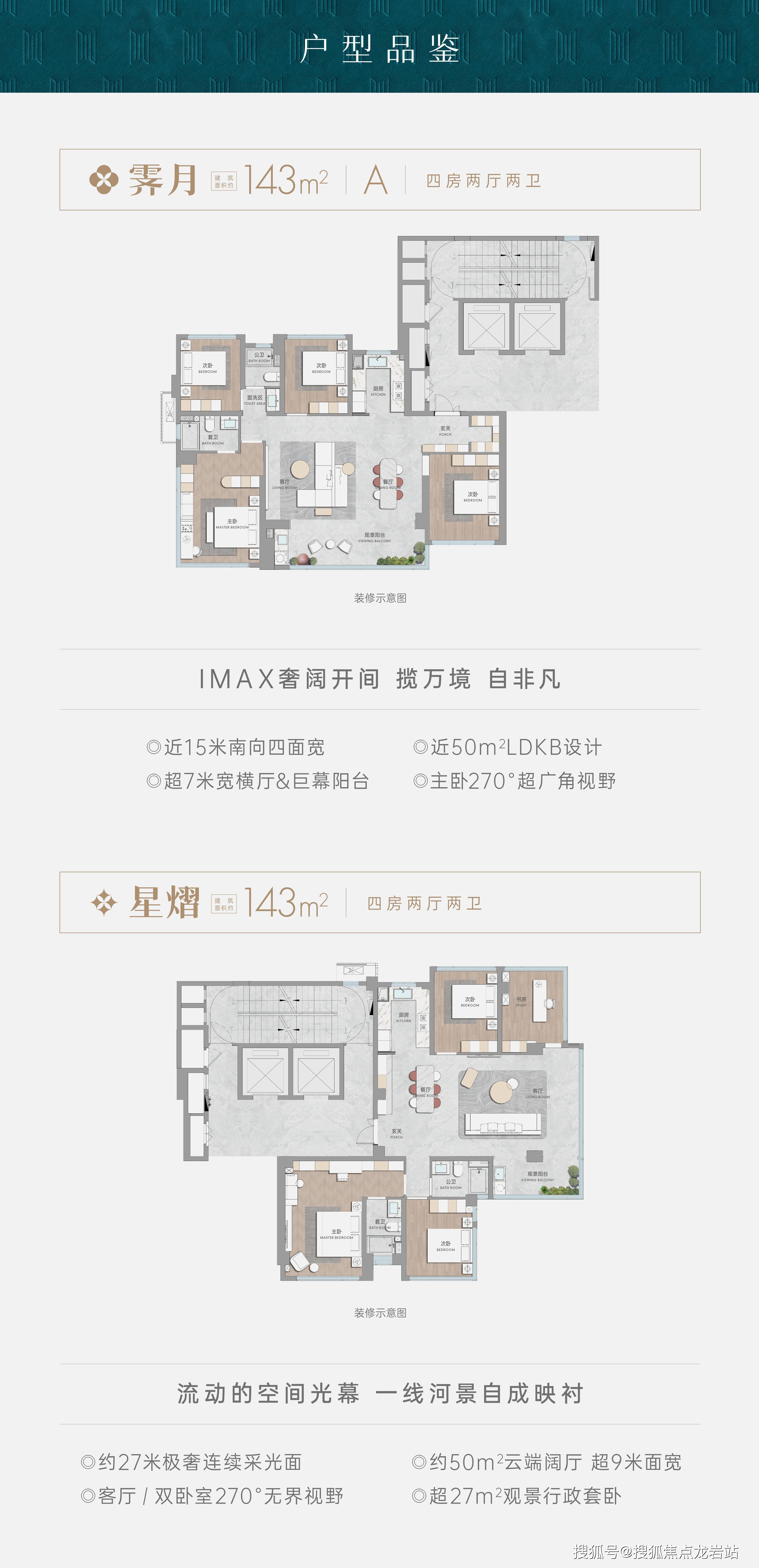 福州【保利天瓒】欢迎您【保利天瓒】楼盘网站丨保利天瓒楼盘详情_商品房_住宅_鼓楼