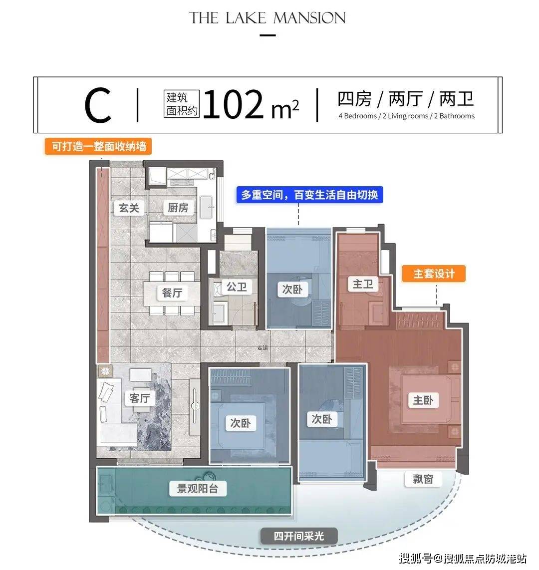 2024越秀·天悦云湖(越秀·天悦云湖)首页网站-越秀·天悦云湖欢迎您-越秀·天悦云湖楼盘详情_项目_认证_电话