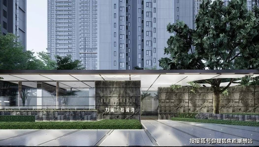 力诚榕诚湾售楼处电话→售楼中心首页网站→楼盘百科详情→24小时热线电话_项目_生活