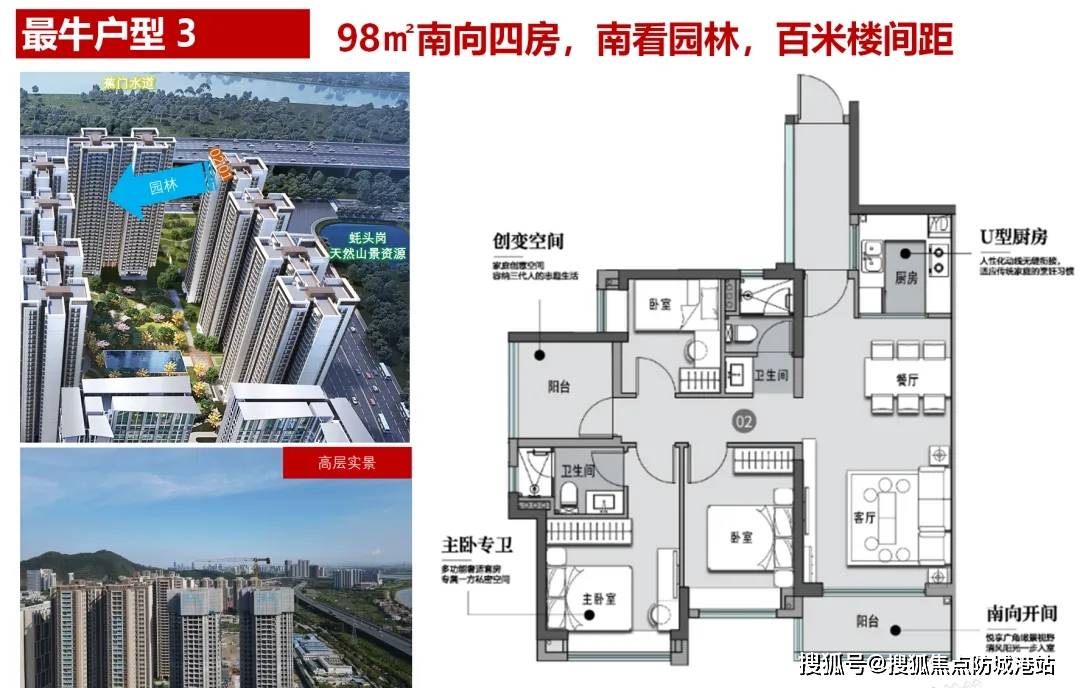 佳兆业·凤鸣山(售楼处)首页网站-2024佳兆业·凤鸣山欢迎您-佳兆业·凤鸣山楼盘详情-户型配套-容积率_项目_优惠_电话