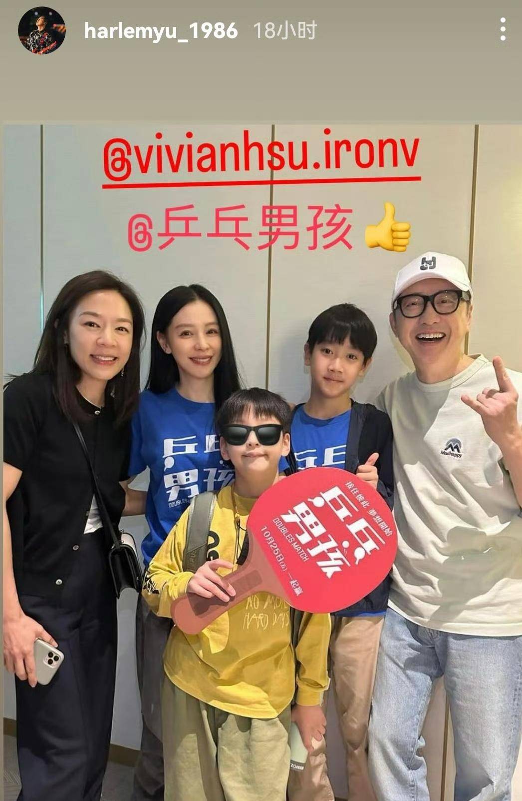庾澄庆晒与妻子合影,49岁张嘉欣面相温婉状态好,两人夫妻相明显