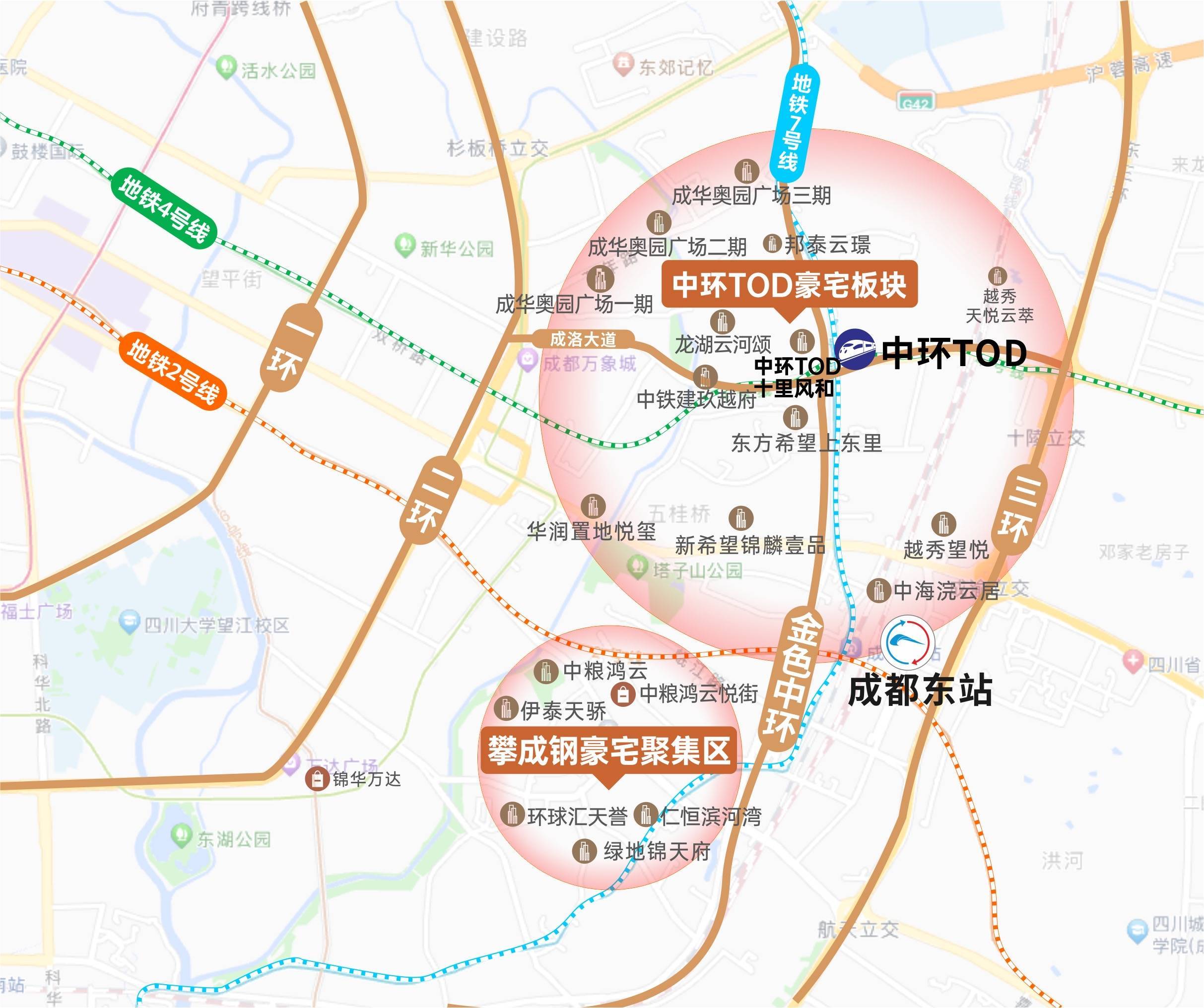 新都三河场地铁TOD规划图片