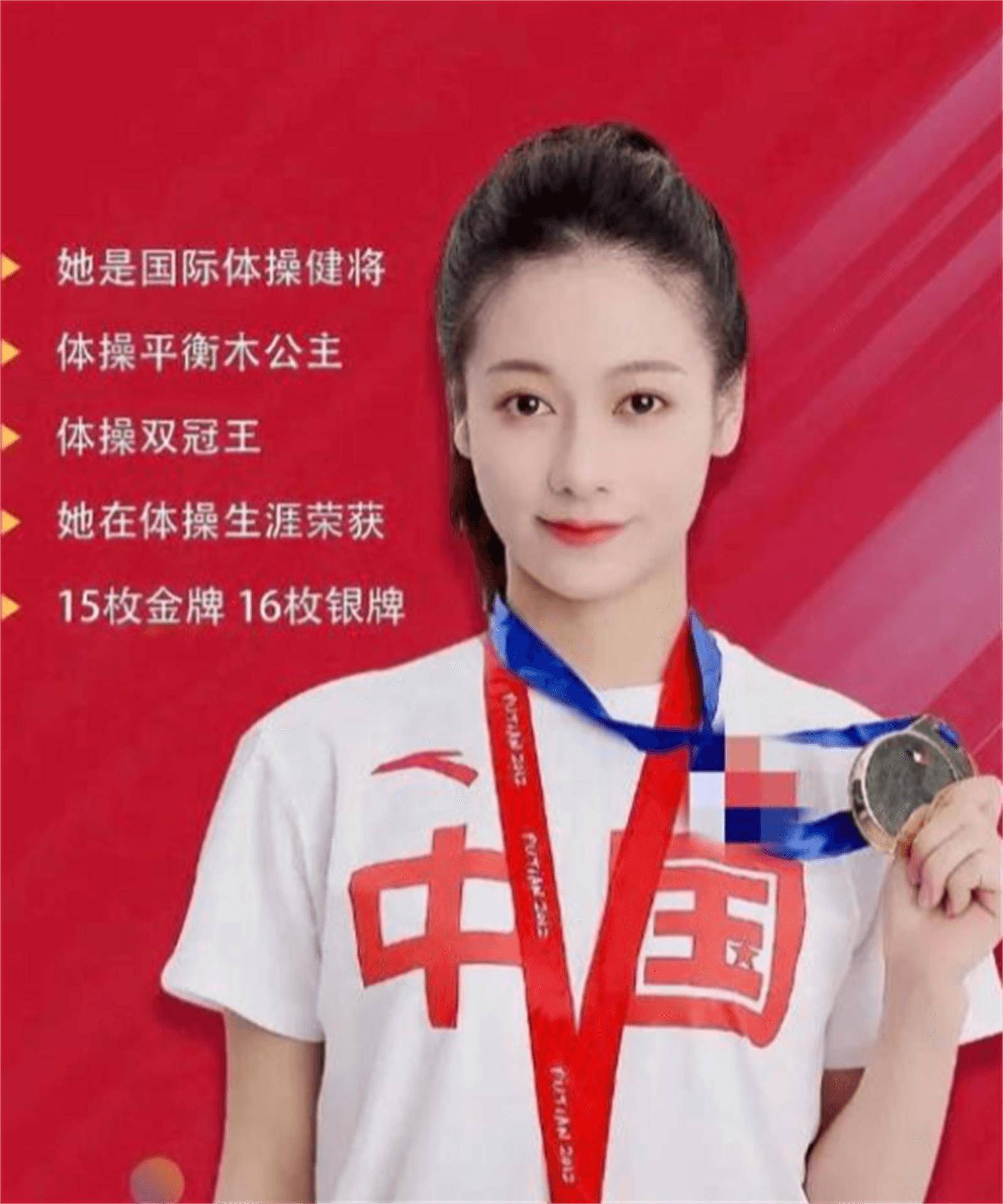 昔日世界杯体操冠军,变身"擦边女",遭管晨辰手撕,两冠军互怼