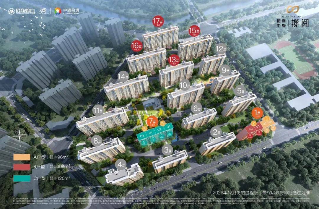 招商中旅揽阅首页网站|招商中旅揽阅欢迎您|2024最新价格/户型/配套/小区环境_浦江_距离_时代