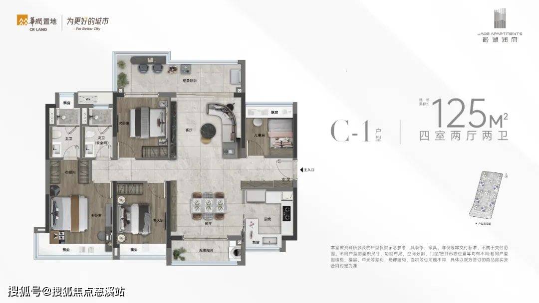 东莞「华润置地松湖润府」(2024)首页网站-松湖润府售楼中心-欢迎您-楼盘详情-备案价_配套_业主_周边