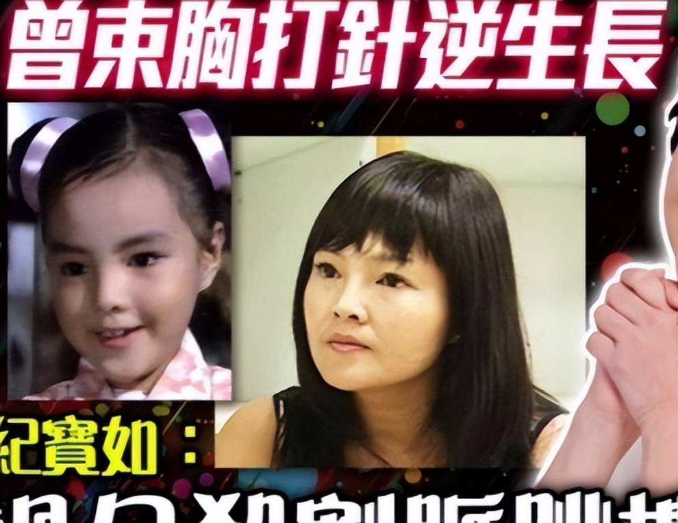 5岁成摇钱树,13岁被奶奶打针抑制发育,如今她证实刘晓庆没说错