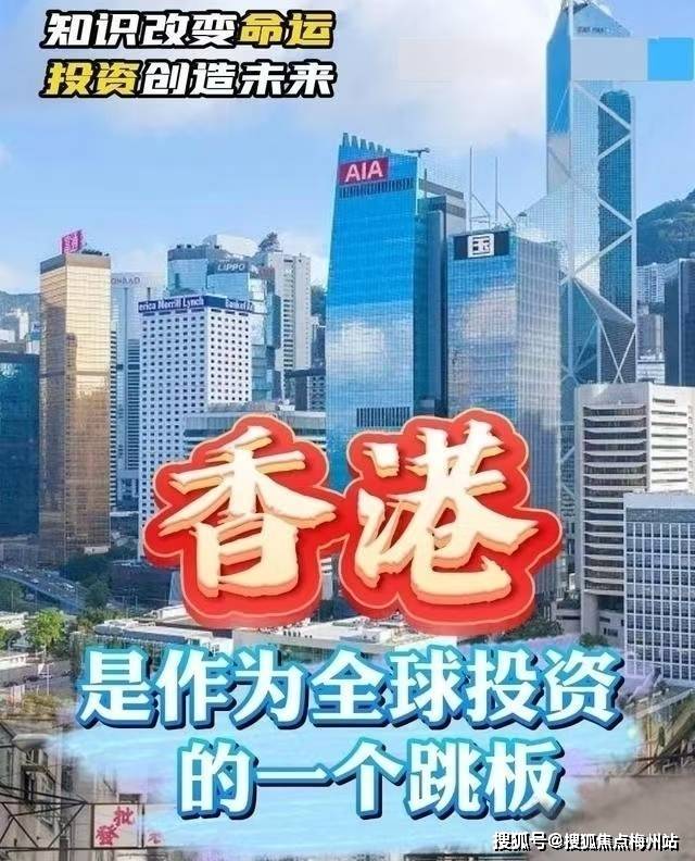 2024年香港房地产市场深度调研报告:趋势、挑战与机遇分析_住宅_需求