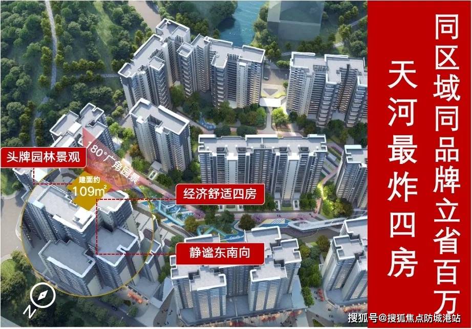 保利天汇五期首页网站|保利天汇五期欢迎您|2024楼盘评测-详情|户型配套_周边_项目_的设计