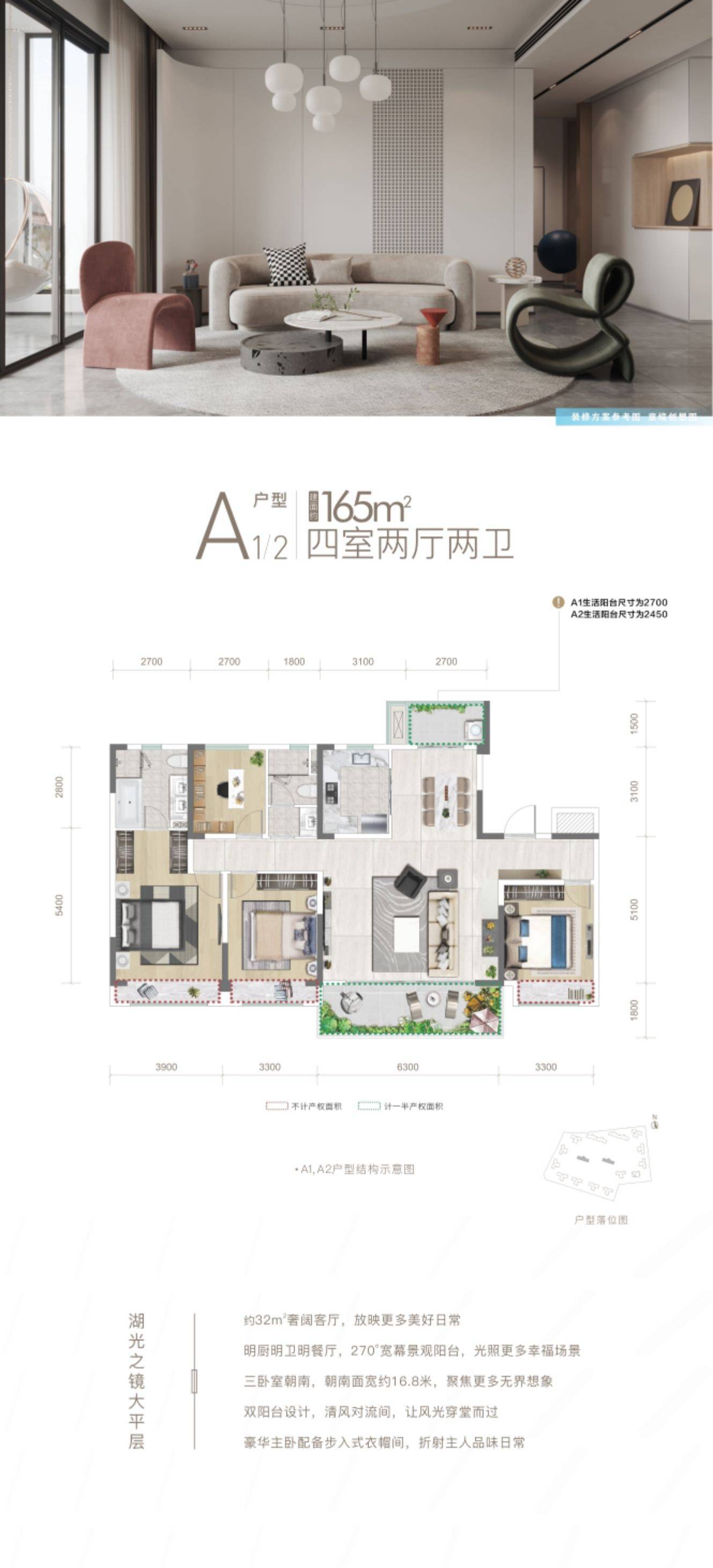 城投·观澜东著优质房源精装，交通便利，生活配套齐全！城投·观澜东著独家优惠限时折扣，错过不再有！_成都市_小区_城市