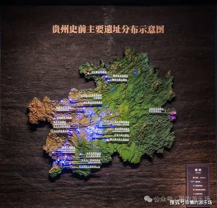 贵州省博物馆地理位置图片