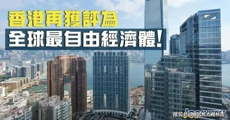 香港房产市场与内地一线城市的对比,对投资者有什么启示?_政策_房价