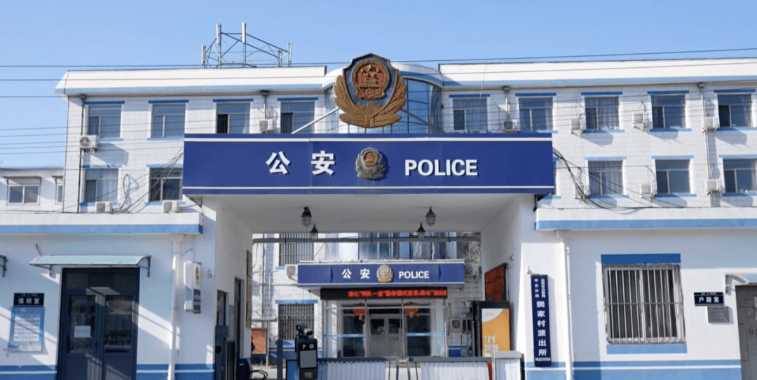 电话:83876255户籍电话:83876411大红门派出所大红门南路83号报警电话