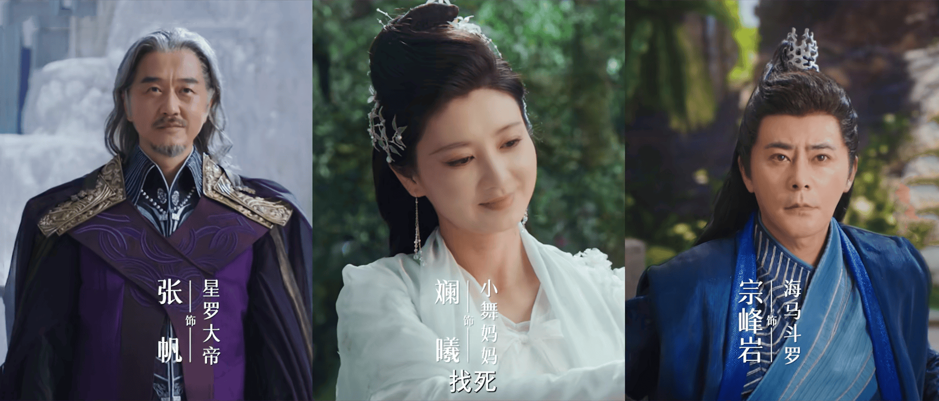 《斗罗大陆2》开播：八大女神大换血，小舞神还原，比比东太惊艳_武魂_海神_动漫