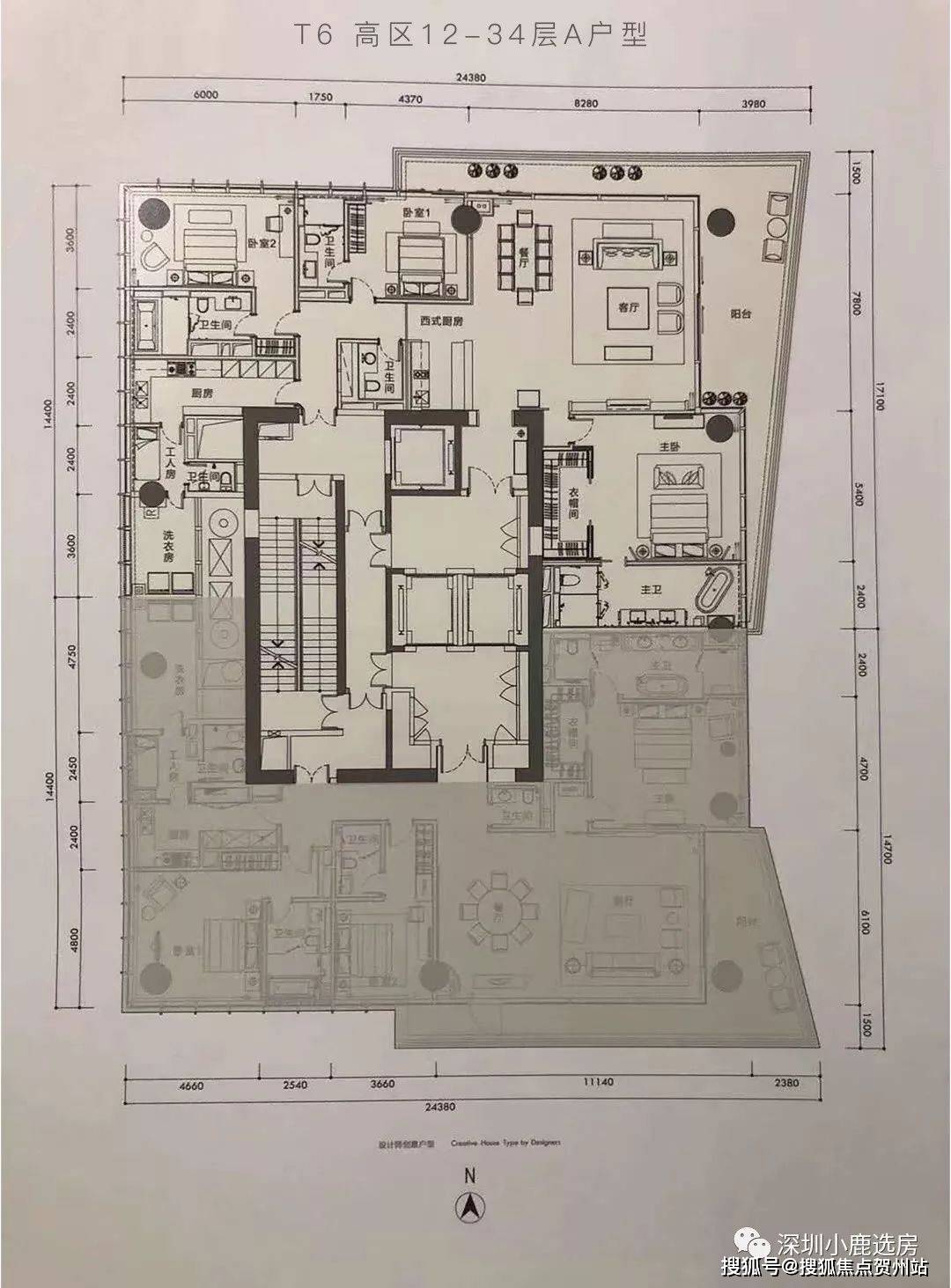 (售楼处)深圳湾一号 首页网站_深圳湾一号 详情_地铁_学校_楼盘房价