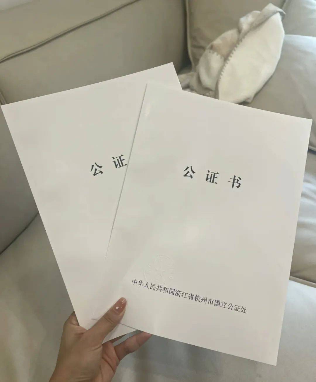 有继承公证书能查银行流水吗 来自搜狐网