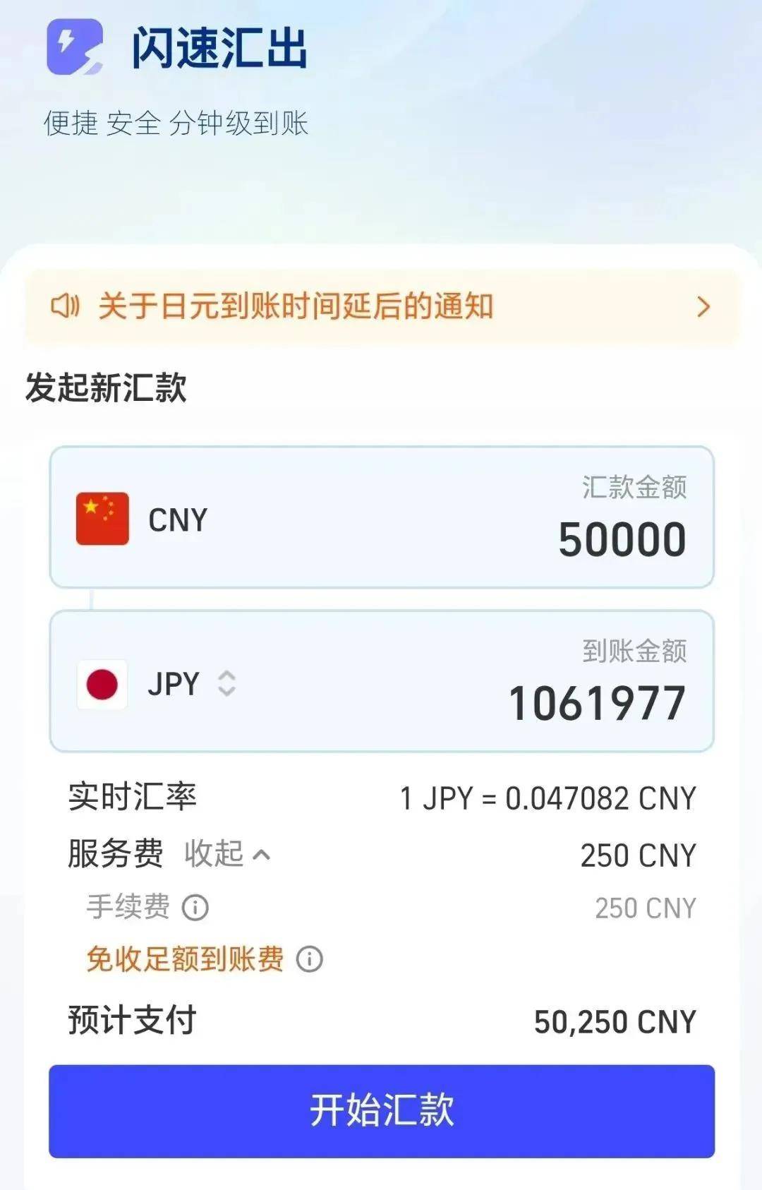 支付宝重磅新功能！人民币直汇香港，不占个人外汇额度！真这么简单吗？_搜狐网