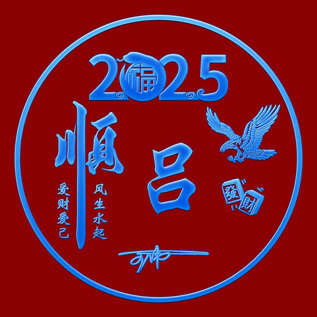 2024姓氏头像第43期,超好看的20张个性签名头像,请查收