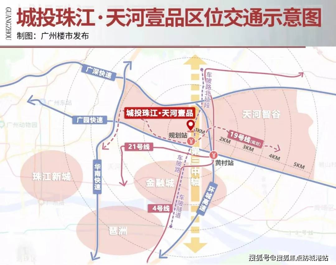 2024城投珠江天河壹品(城投珠江天河壹品)首页网站-城投珠江天河壹品欢迎您-城投珠江天河壹品楼盘详情城投珠江天河壹品备案价_配套_项目_周边